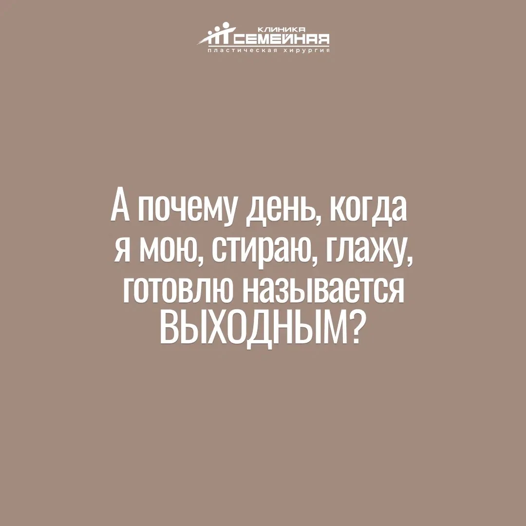 Доброе утро! Немного юмора😅