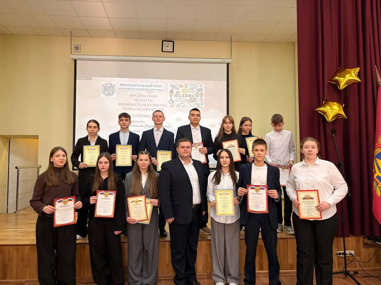 ✨🎉Ими гордится наша гимназия🎉✨  ⭐️Сегодня в рамках мероприятия, посвящённого празднованию Дня науки,