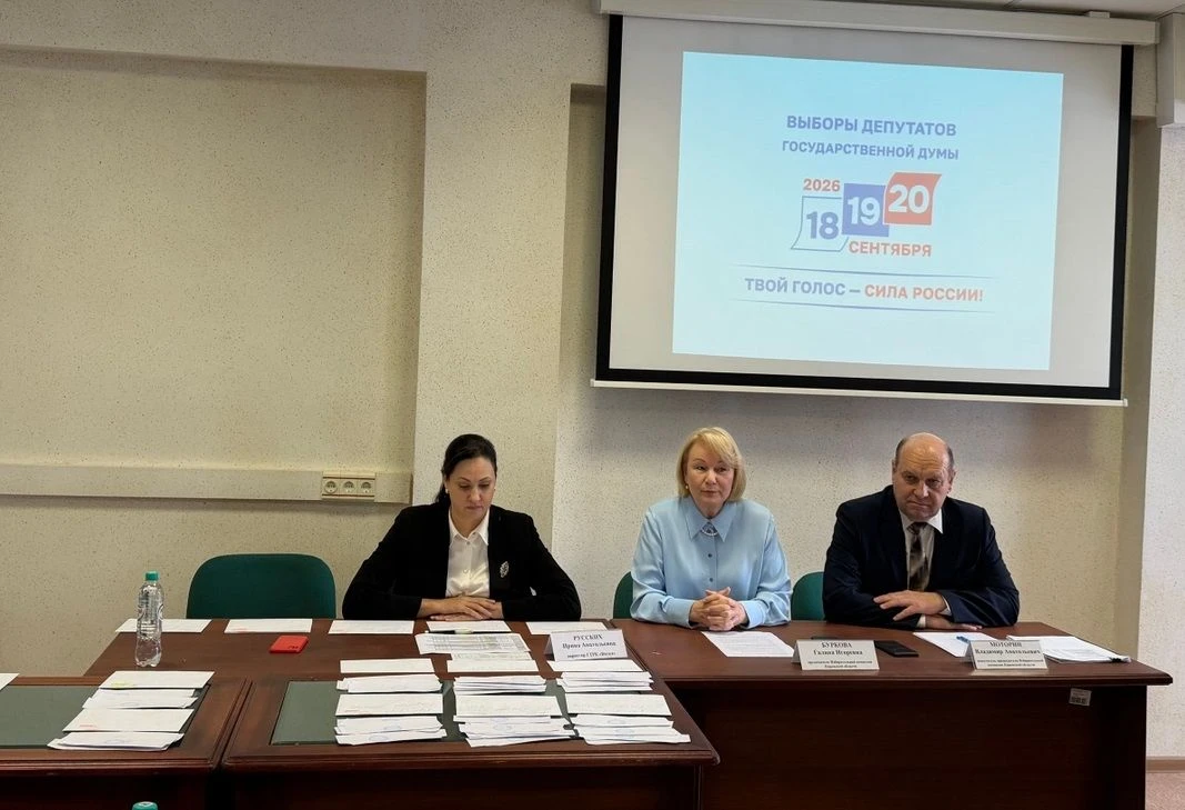 ❗Избирательная комиссия Кировской области провела жеребьевку по распределению бесплатно...