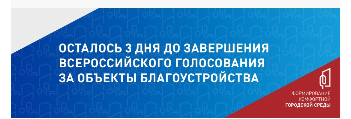 Уважаемые жители Ставропольского края!