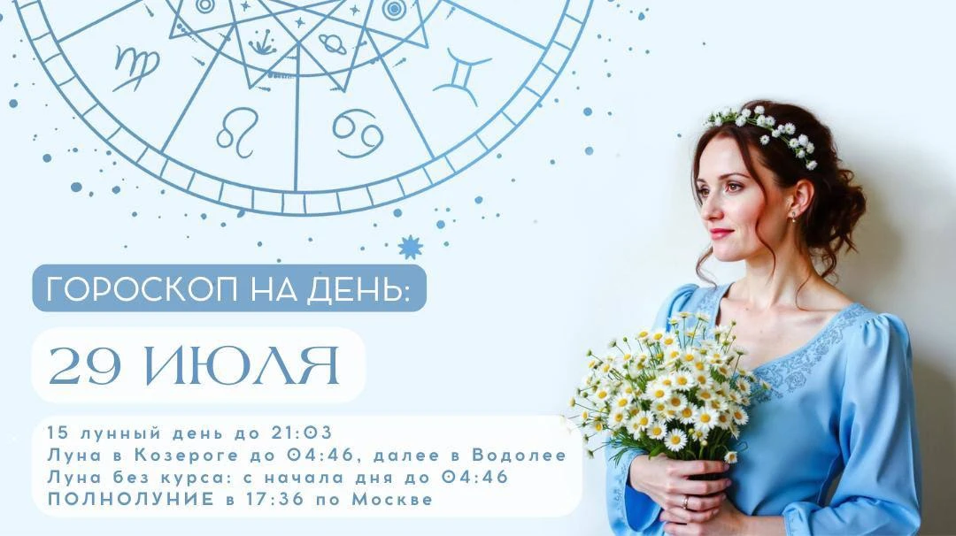 ☝️Вокруг нас возникает множество искушений и соблазнов. Негативное влияние дня очень велико. Сегодня