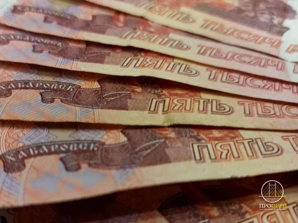 Житель Бугуруслана продал машину и отдал мошенникам более 9,6 млн рублей

77-летний житель Бугурусла
