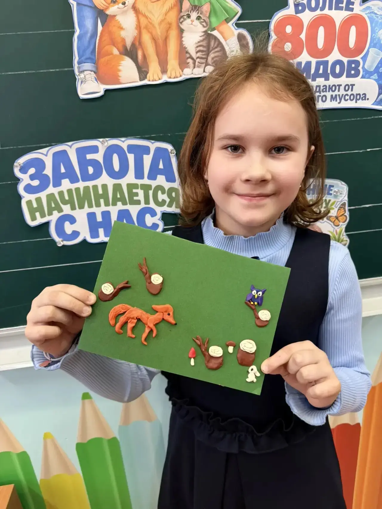 В 3 «Е» состоялся тематический классный час, приуроченный к Международному дню защиты ж...