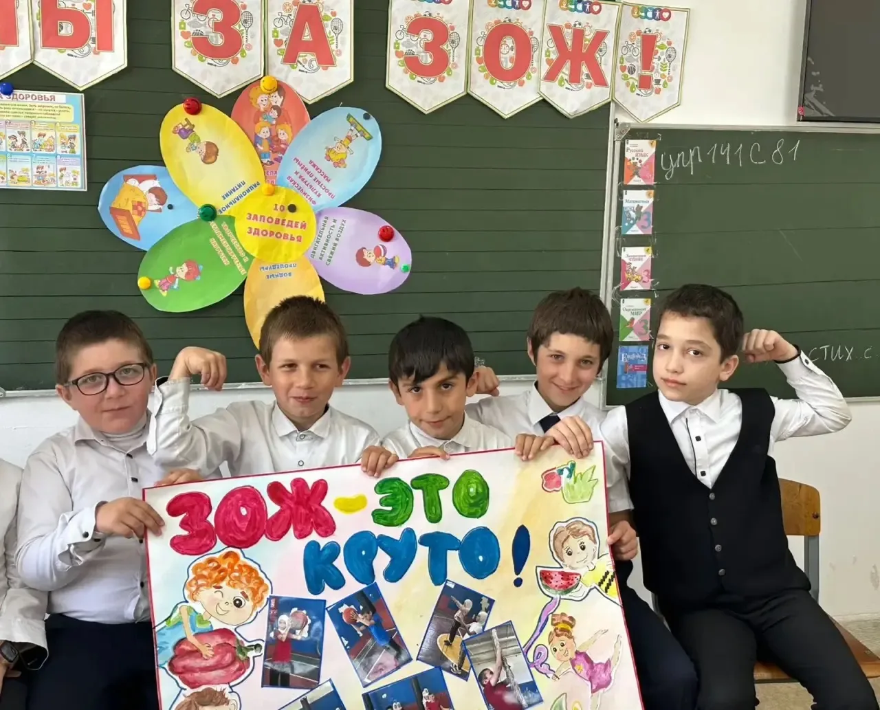В рамках всероссийской акции «Будь здоров» в 3 «В» классе МКОУ «Косякинская СОШ» был пр...