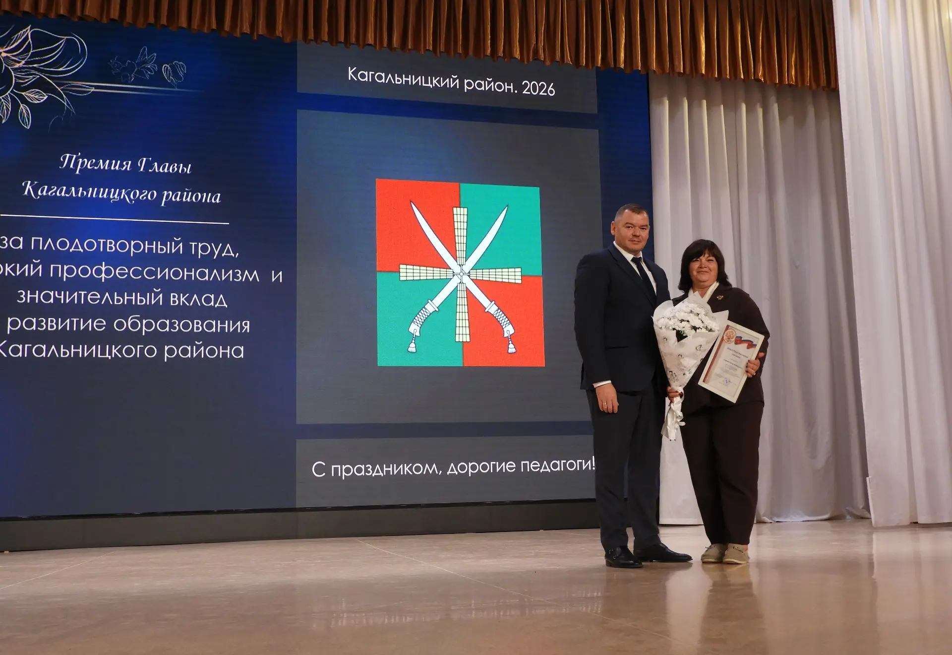 Друзья, сегодня в районном доме культуры было по-настоящему тепло и празднично!
