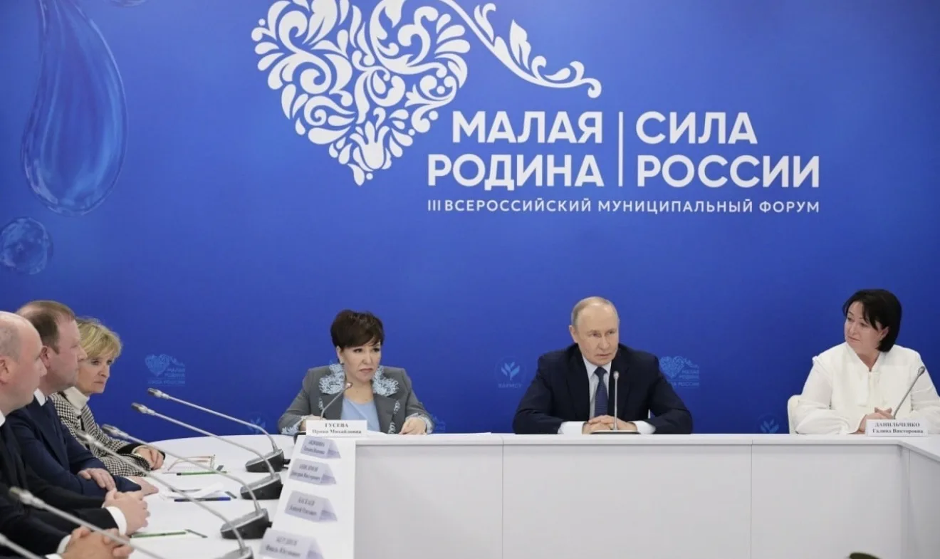 🇷🇺Владимир Путин: «Страна состоит из муниципалитетов и из людей, которым мы все служим»  Президент в