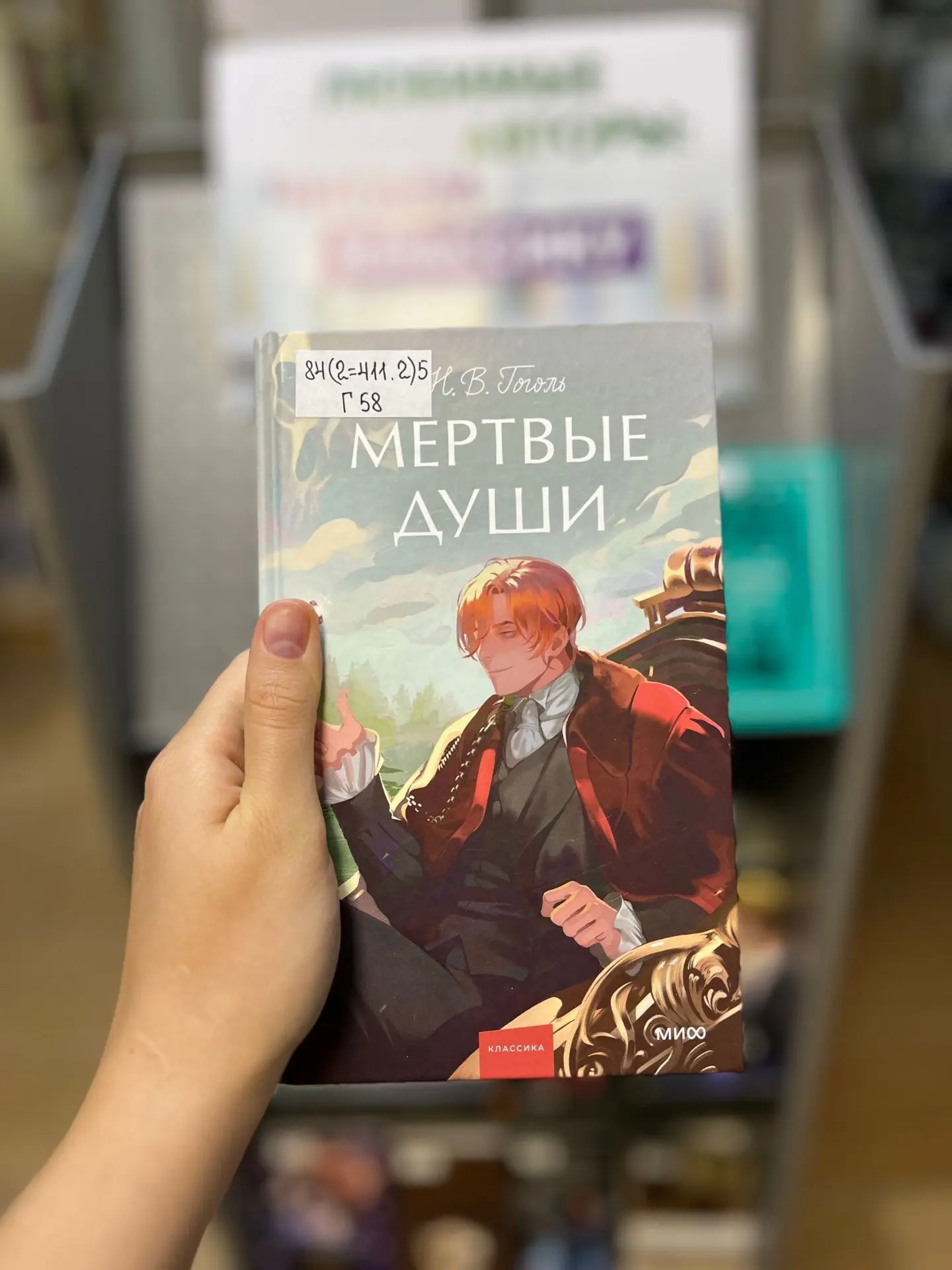 📚 Любимые авторы: читаем классику