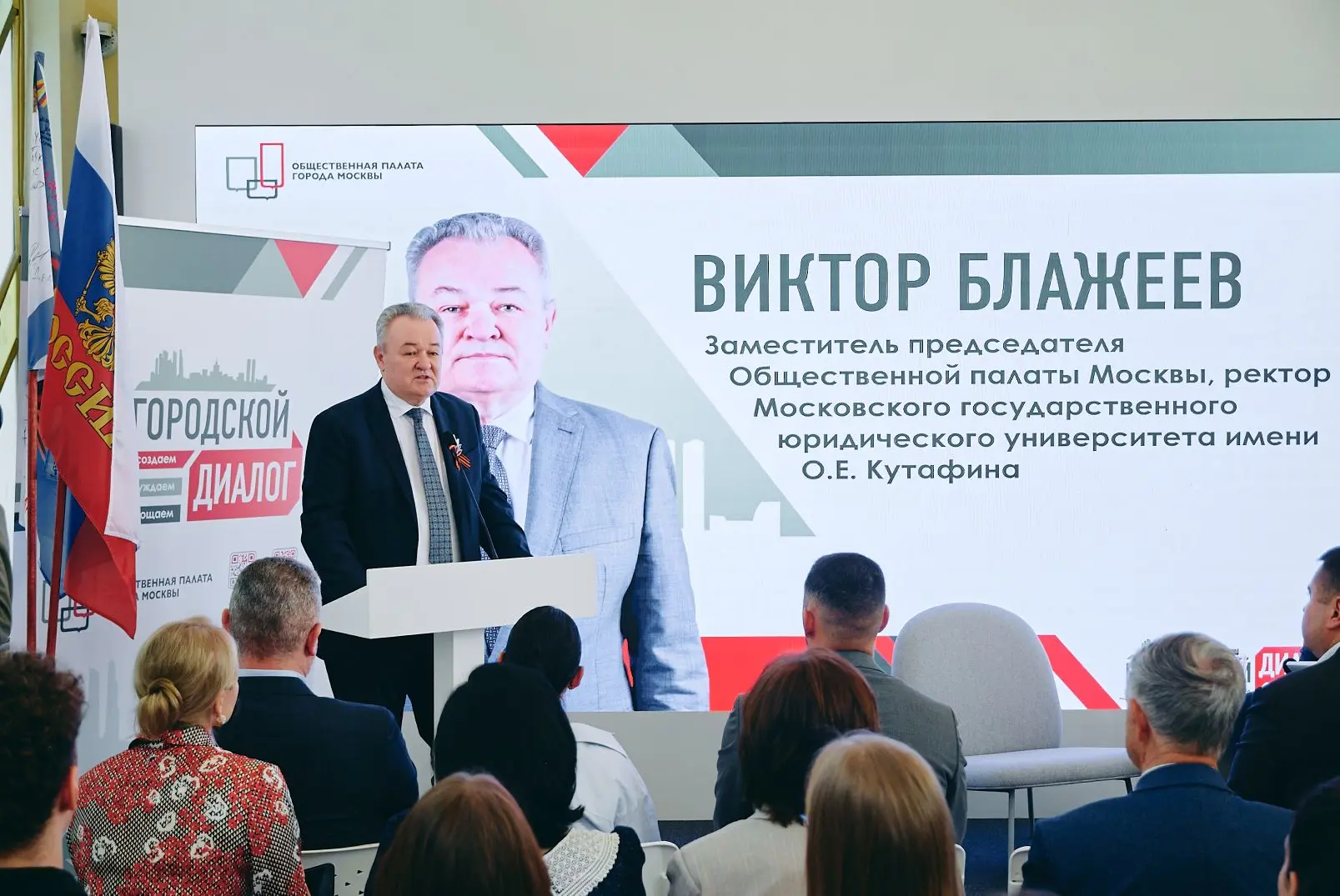 На площадке Общественной палаты Москвы обсудили практики поддержки в условиях СВО