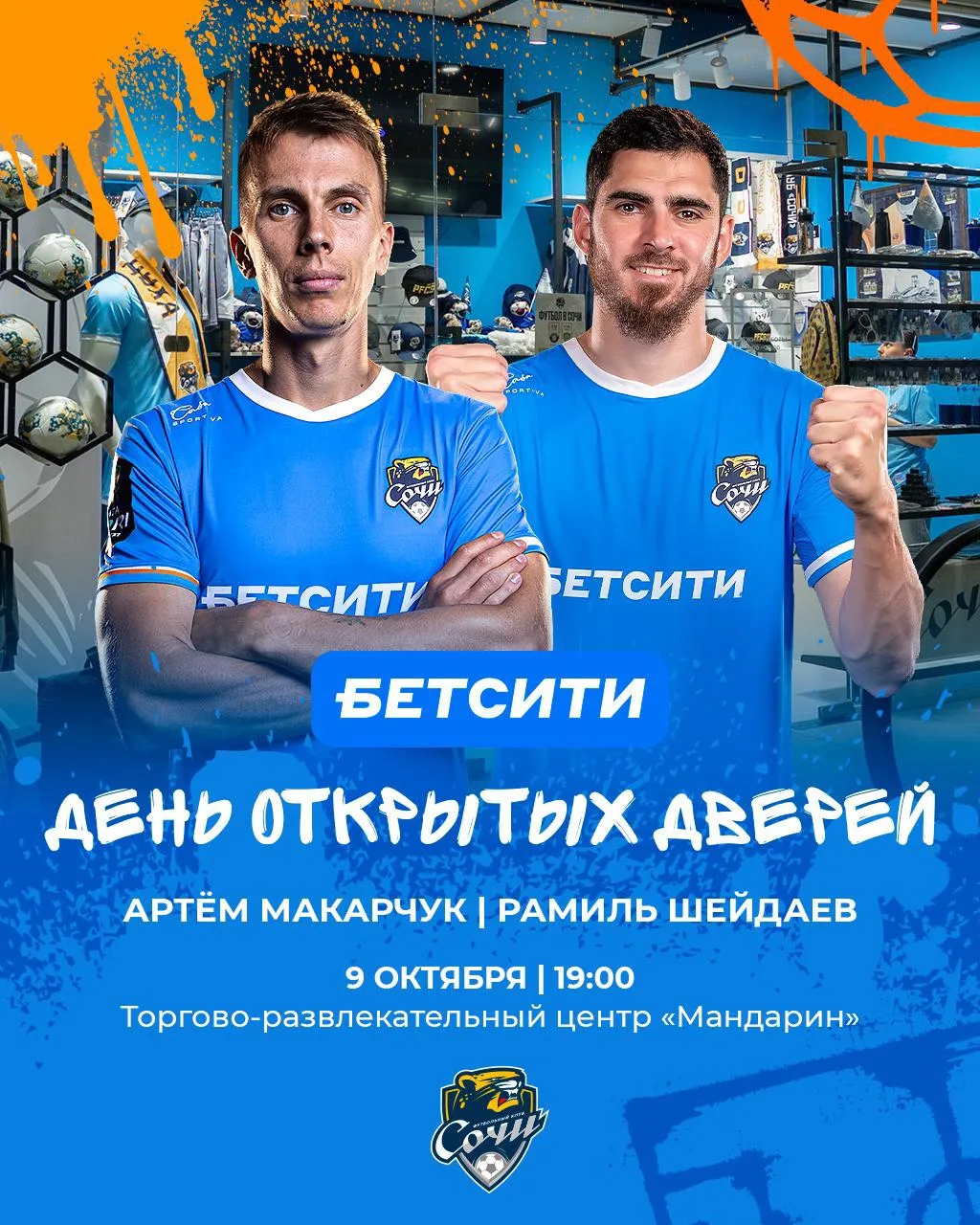 Давно не виделись с вами в магазине,