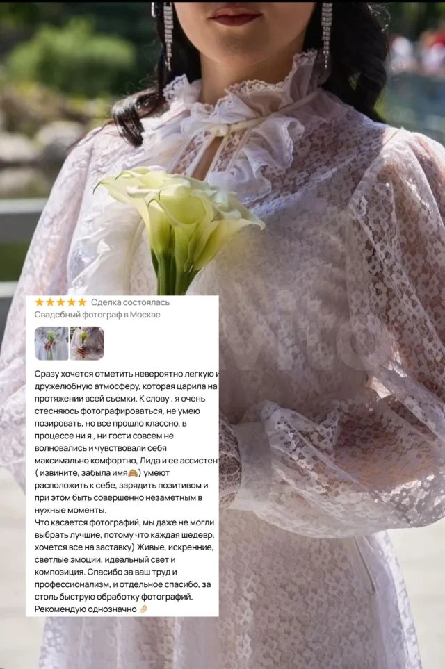Отзывы 🤗