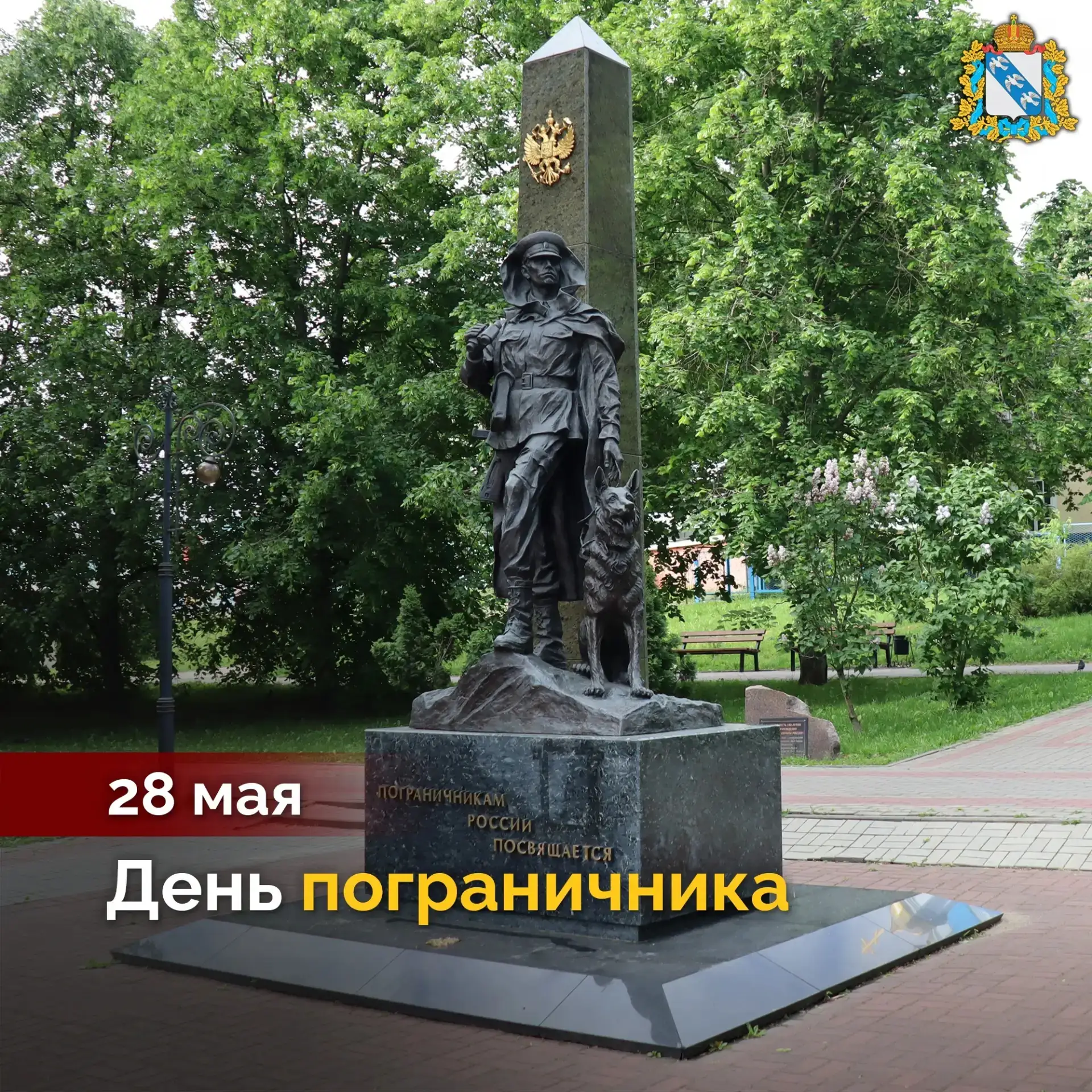 🇷🇺 Курские земли находились на самом юге русских границ, принимая на себя удары кочев...