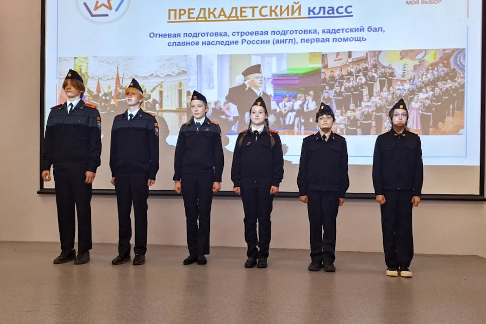 📍 Первый шаг к средней школе    В нашей школе прошла встреча с родителями будущих пятиклассников. Об