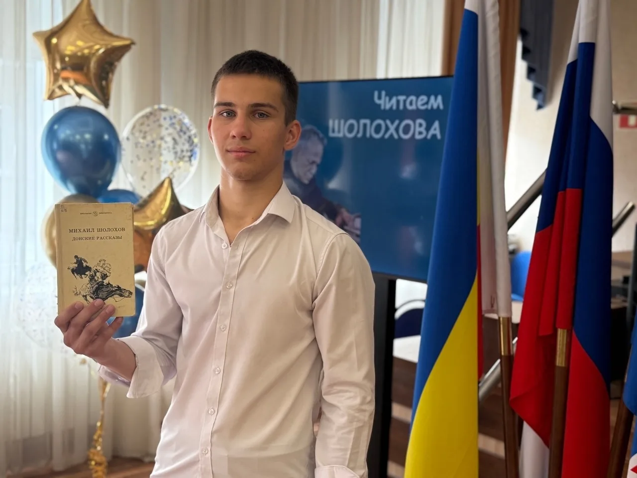 24 мая отмечается День Рождения Александровича Шолохова. В честь этой даты в школе № 87 состоялась д