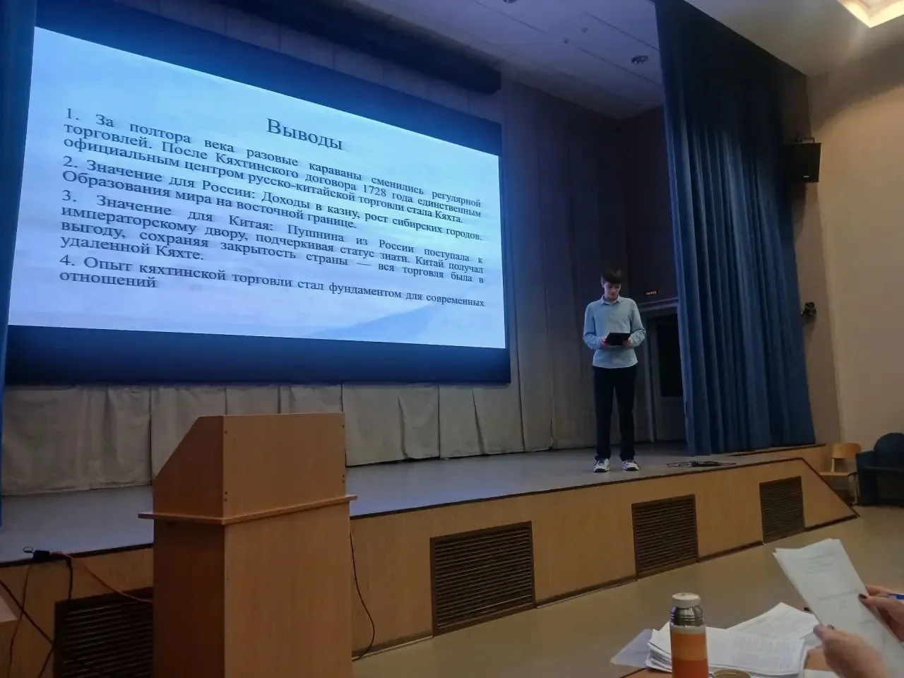 Уважаемые участники УНИО, научные руководители, родители! Завершился второй день сессии УНИО, в кото