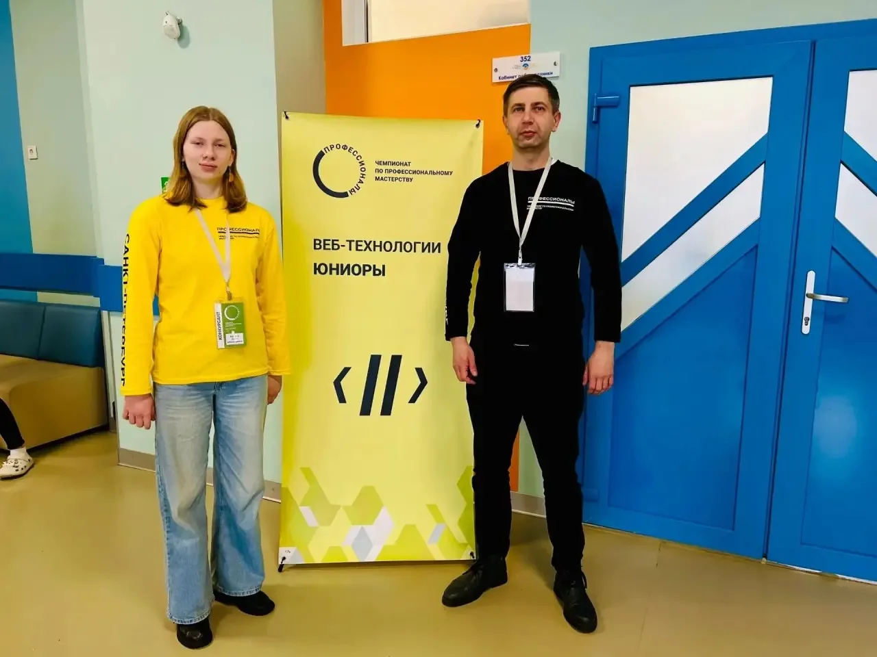 4 марта прошла Торжественная церемония закрытия регионального этапа Чемпионата по профессиональному 
