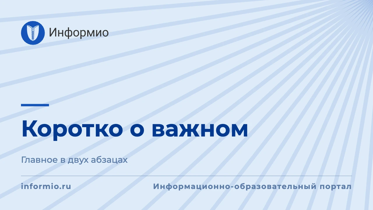 О посещении и взаимопосещении занятий