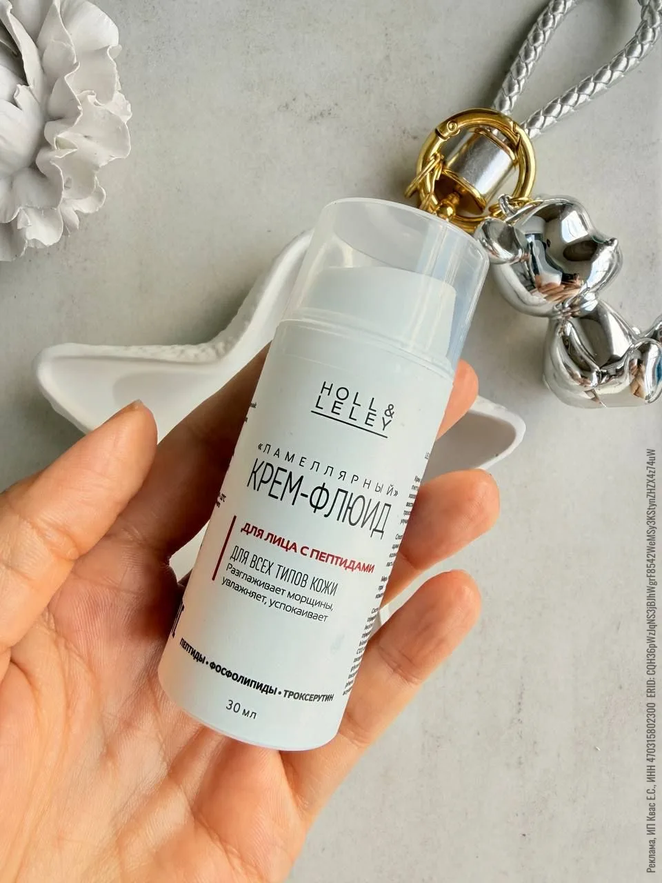 Чтобы при всём многообразии косметики я трижды повторяла какое-то средство — это должно...
