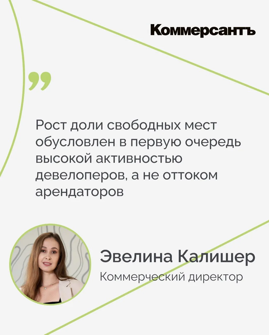 📊 Что стоит за ростом вакансии в гибких офисах: разбор цифр и трендов