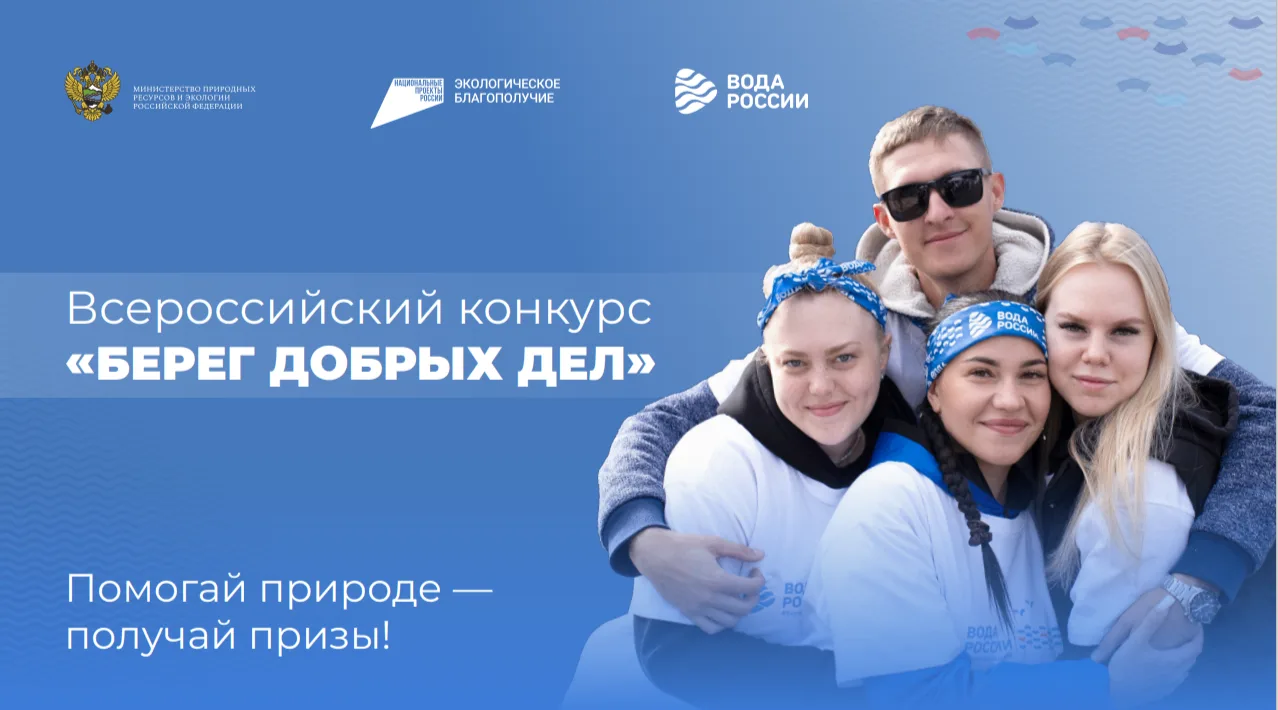 Хочешь сделать мир чуточку чище и получить крутой приз? 🌊
