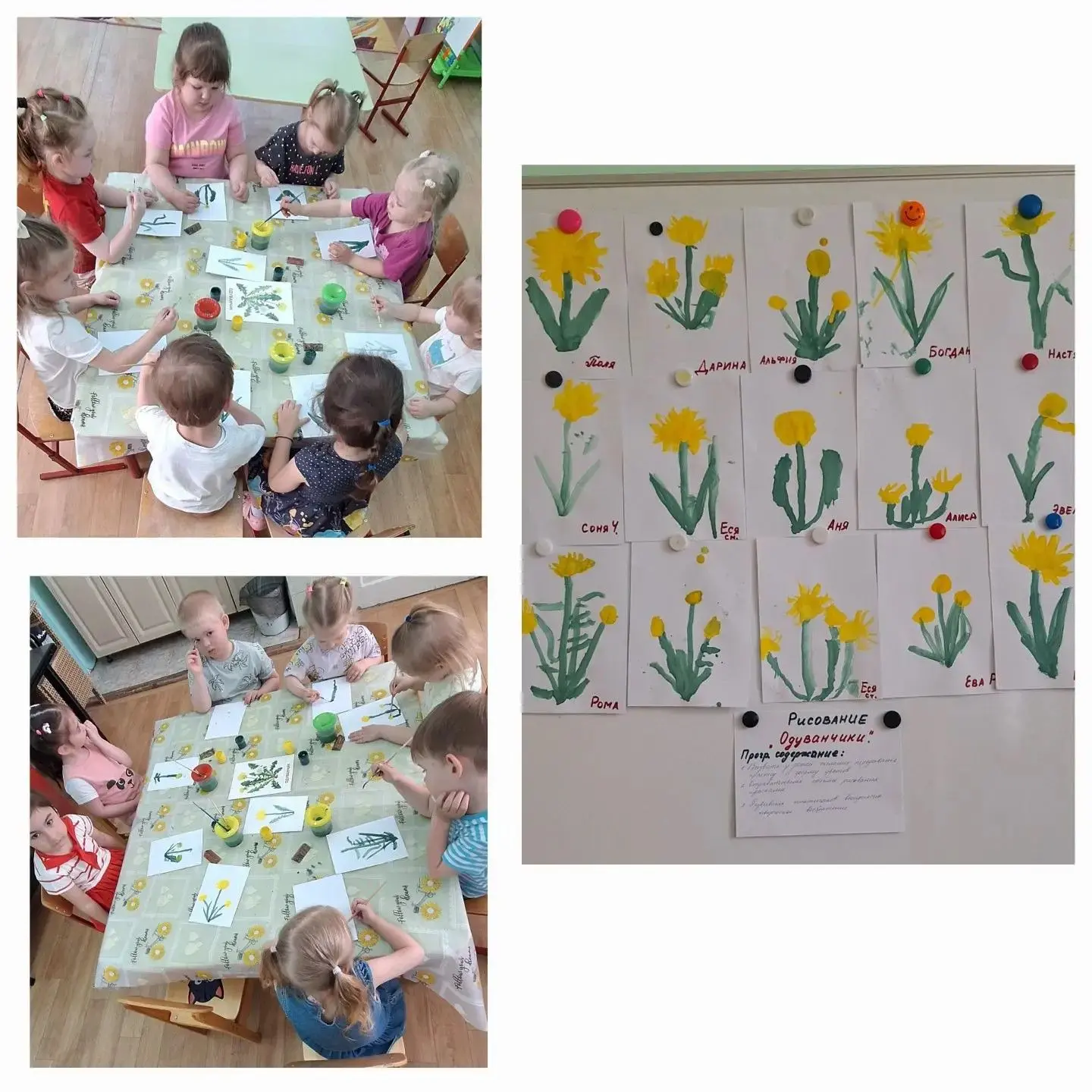 🌼Одуванчики цветы
Ослепительно желты!
И горит лужайка наша
Словно сказочная чаша,
Где на круглом до