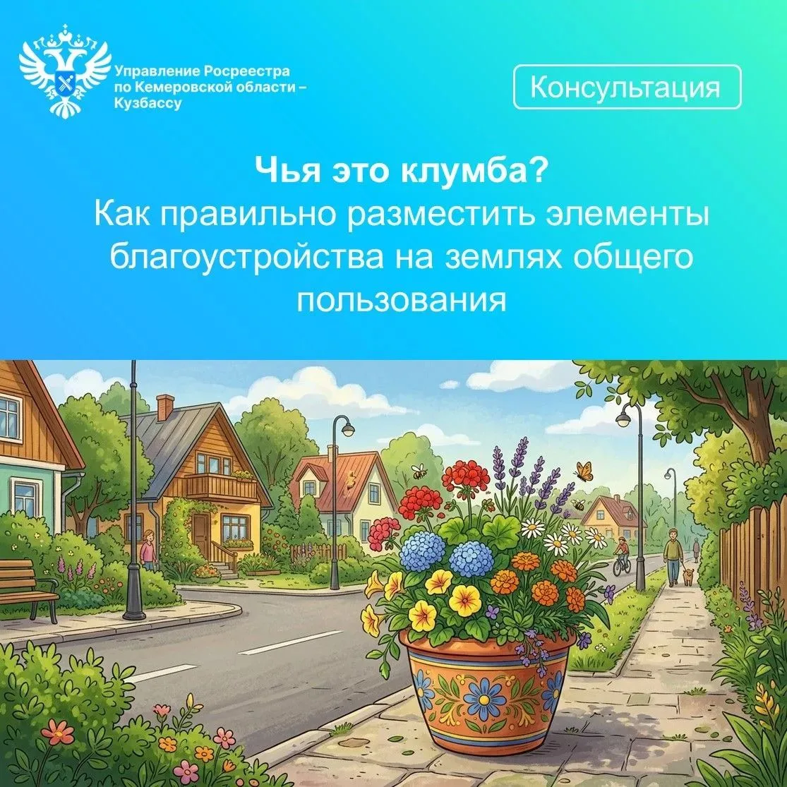 🌿 Многие жители частных домов и активные горожане стремятся украсить прилегающую терри...