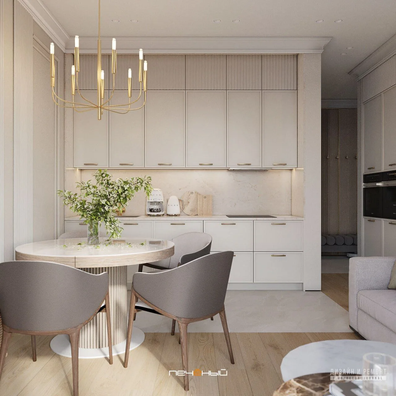 Квартира  65 м²

Молодая пара мечтала о спокойной, светлой и очень уютной квартире в стиле современн