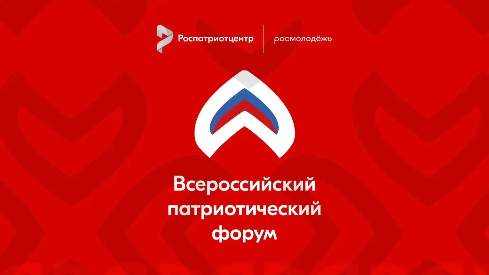 В рамках реализации федерального проекта «Мы вместе (Воспитание гармонично развитой лич...