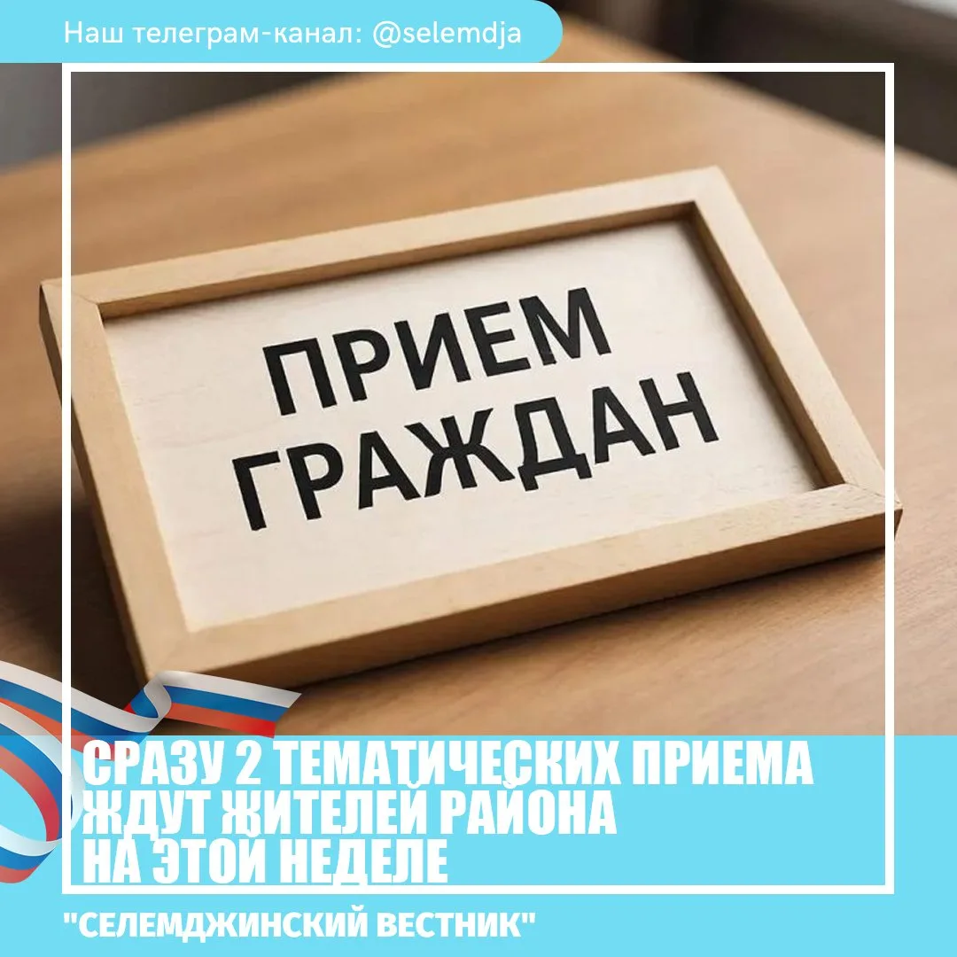 С 1 по 5 июня можно получить консультации по различным вопросам, связанным с защитой ма...