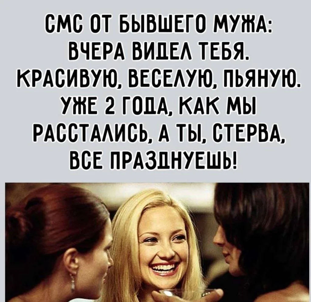 Хохотуля