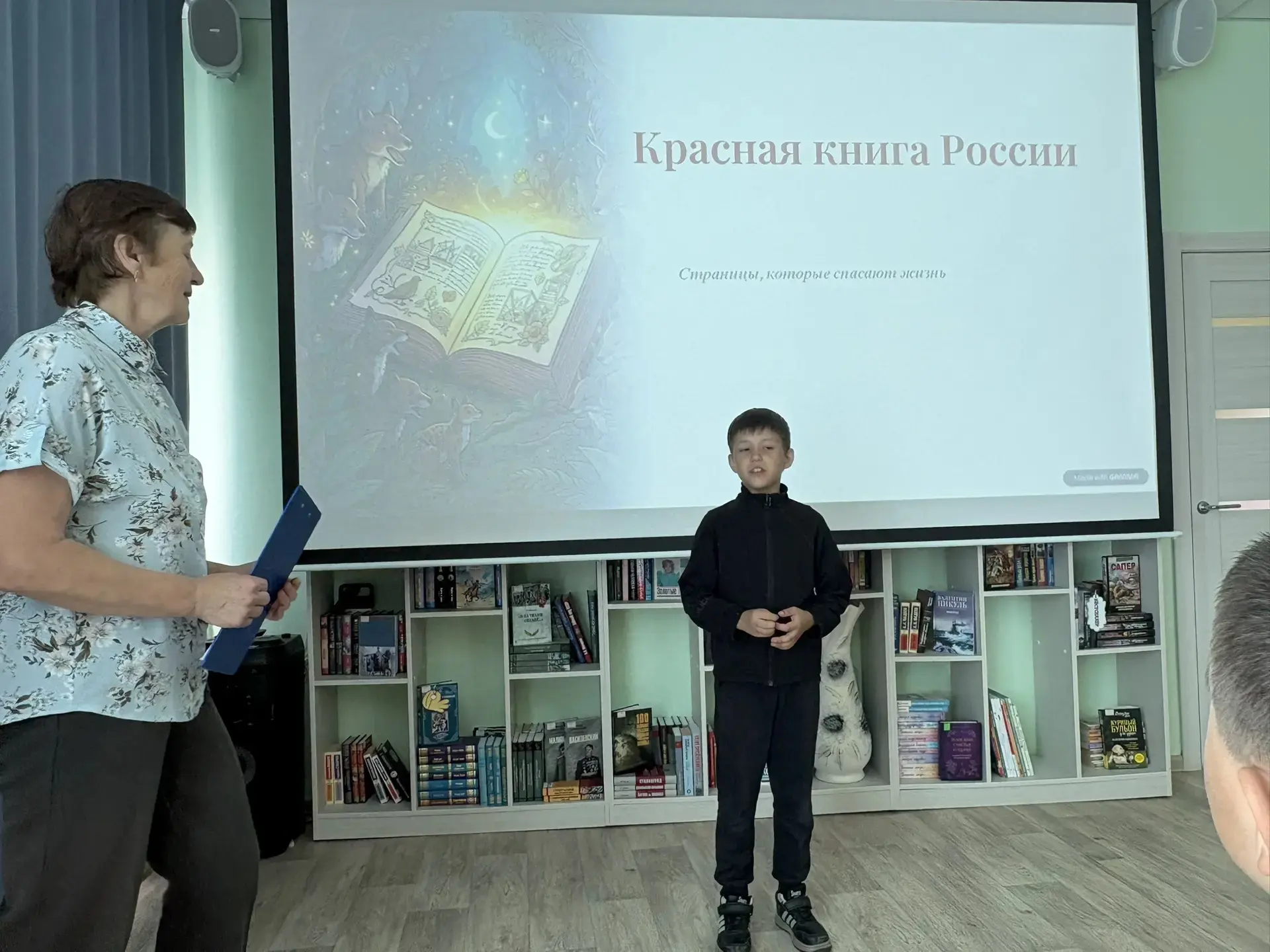 🎒🏫📚🎓Красная книга-красная!