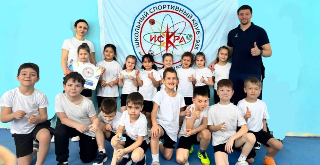Фестиваль "Школа мяча" для дошколят: "Искра" на высоте!  🏐28 февраля в Москве прошел ежегодный фести