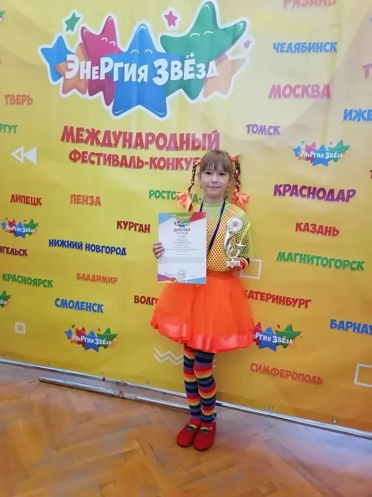 22 марта 2026 года наша ученица 2 «Б» класса Анна Потрашкова продемонстрировала свой талант на Между