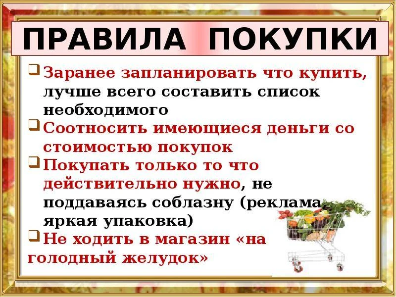 ❓ Вы задумывались над тем, почему мы порой покупаем тот или иной товар, даже если нет в...