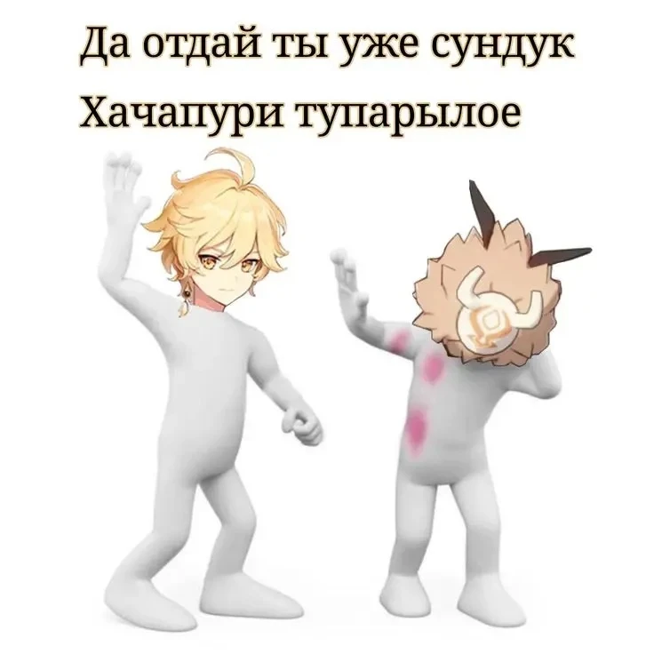 Довели