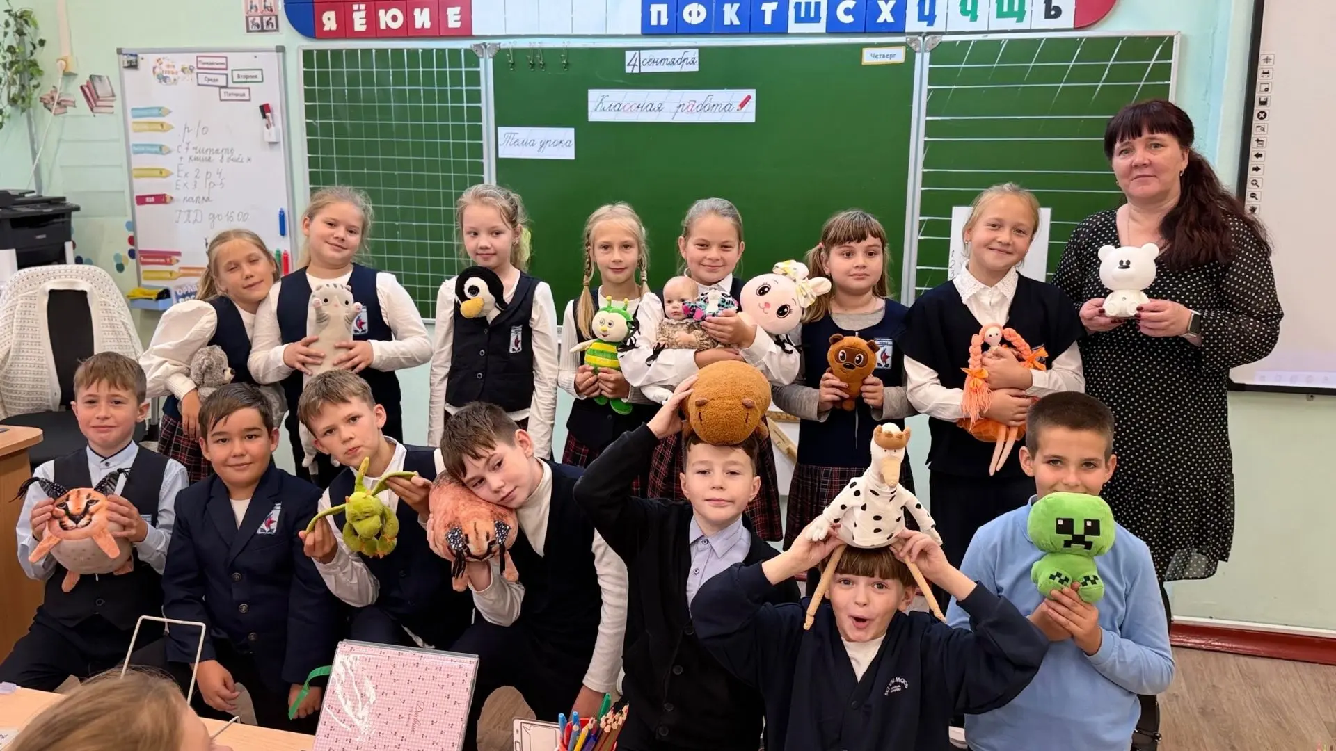 💥Сегодня в 3 «Б» прошёл День любимой игрушки, 🧸✨ который отмечается 4 сентября.