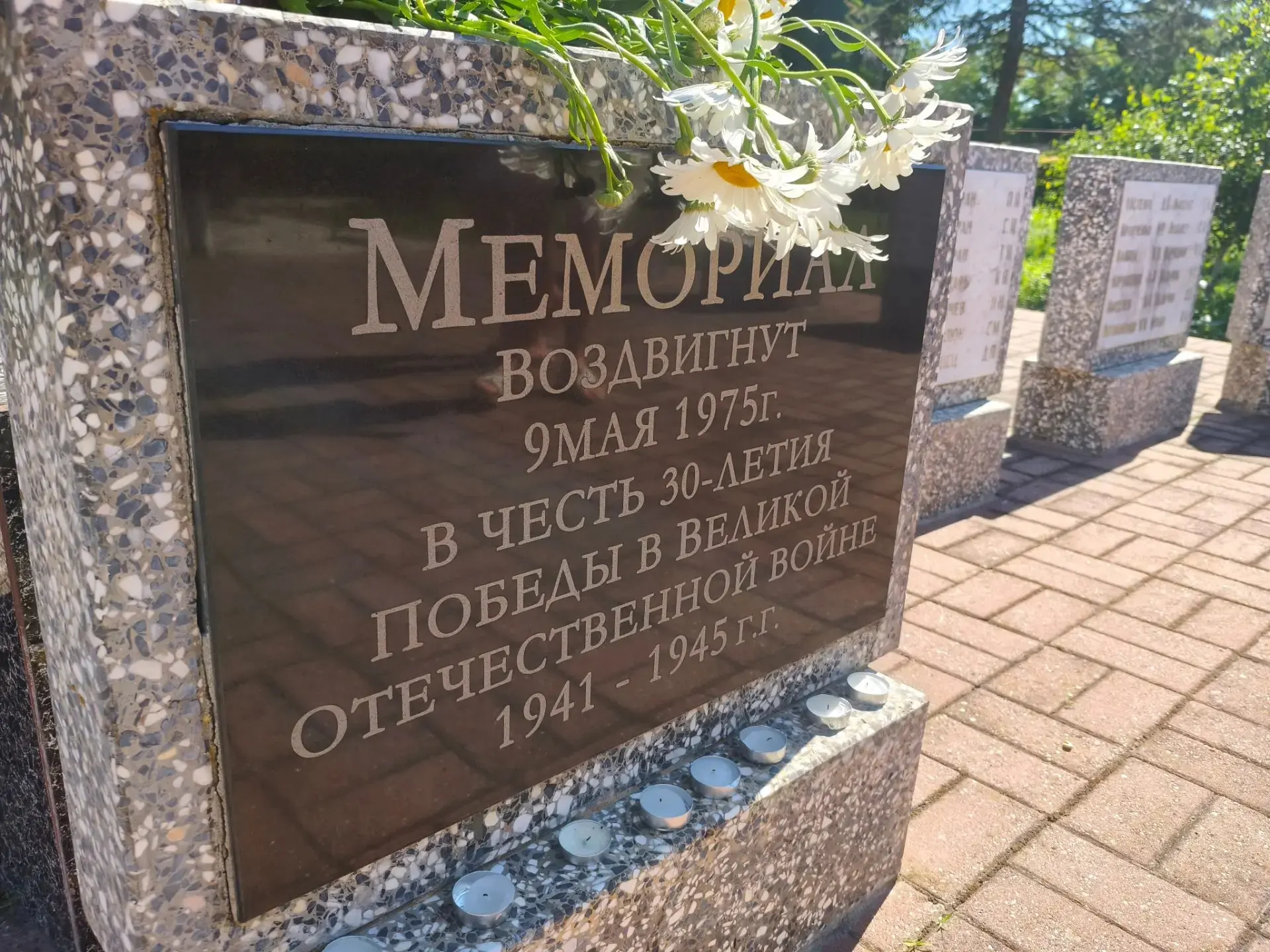 22 июня — День памяти и скорби