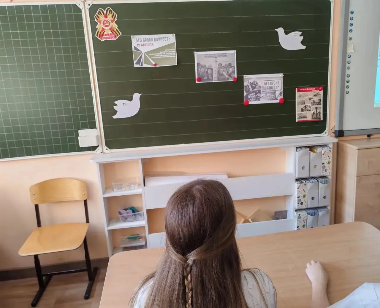 С целью сохранения исторической памяти в 3 "Б" классе прошёл классный час на тему "Без срока давност