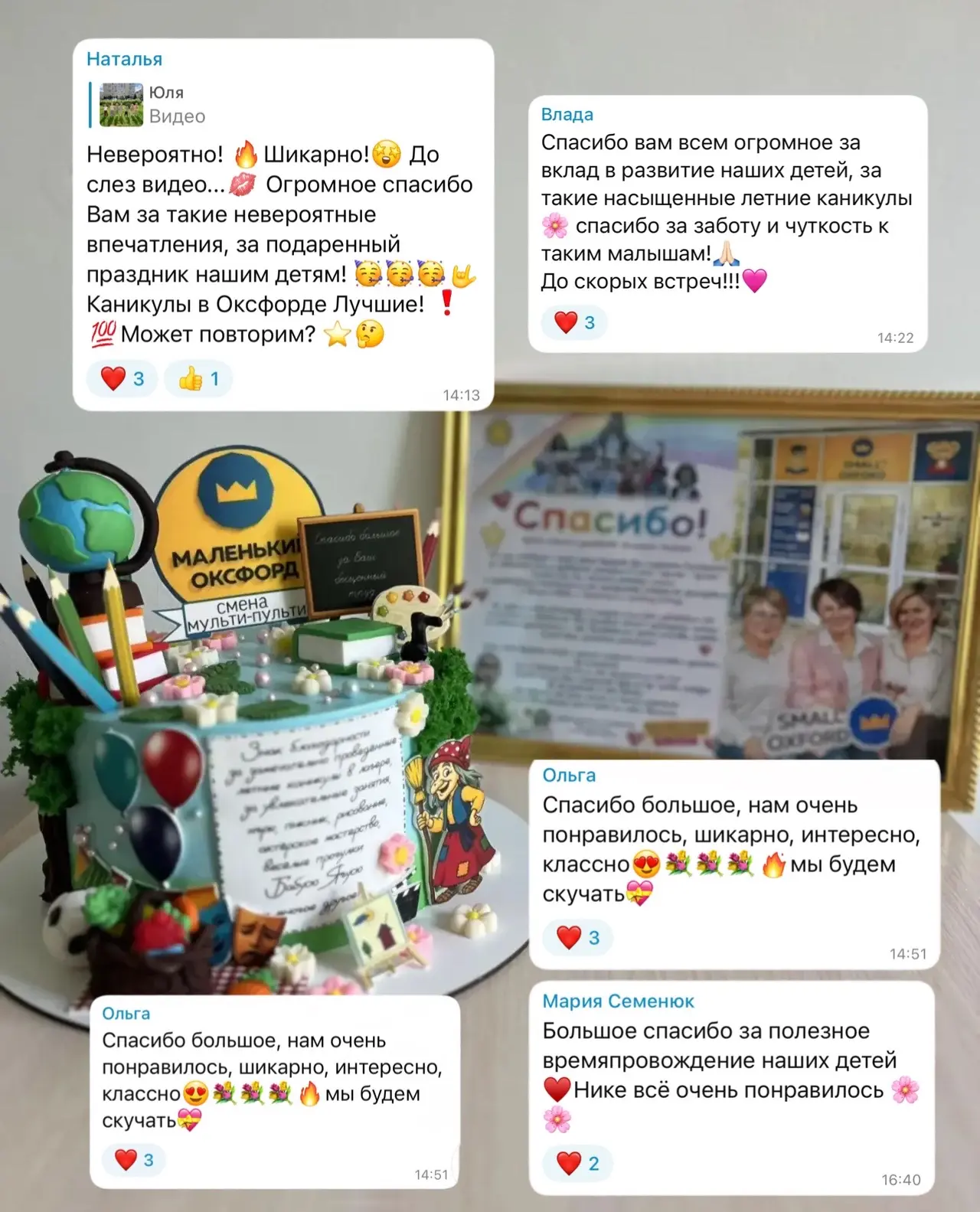 Невероятная история ❤️