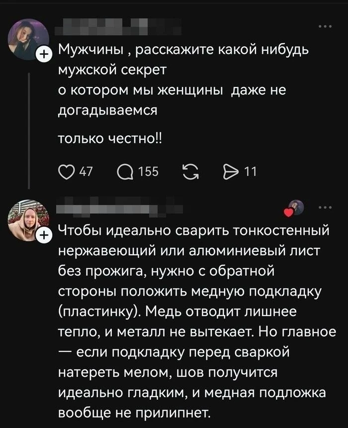 Вот так, просто взял и сдал. Трепло.
