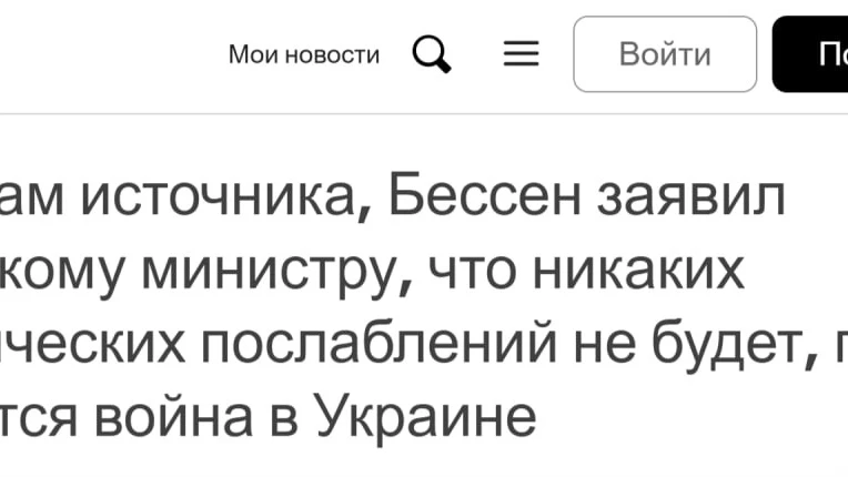 🇺🇸🇷🇺Главная тема — переговоры: Бессент и Силуанов на саммите G20 обсудили санкции и...