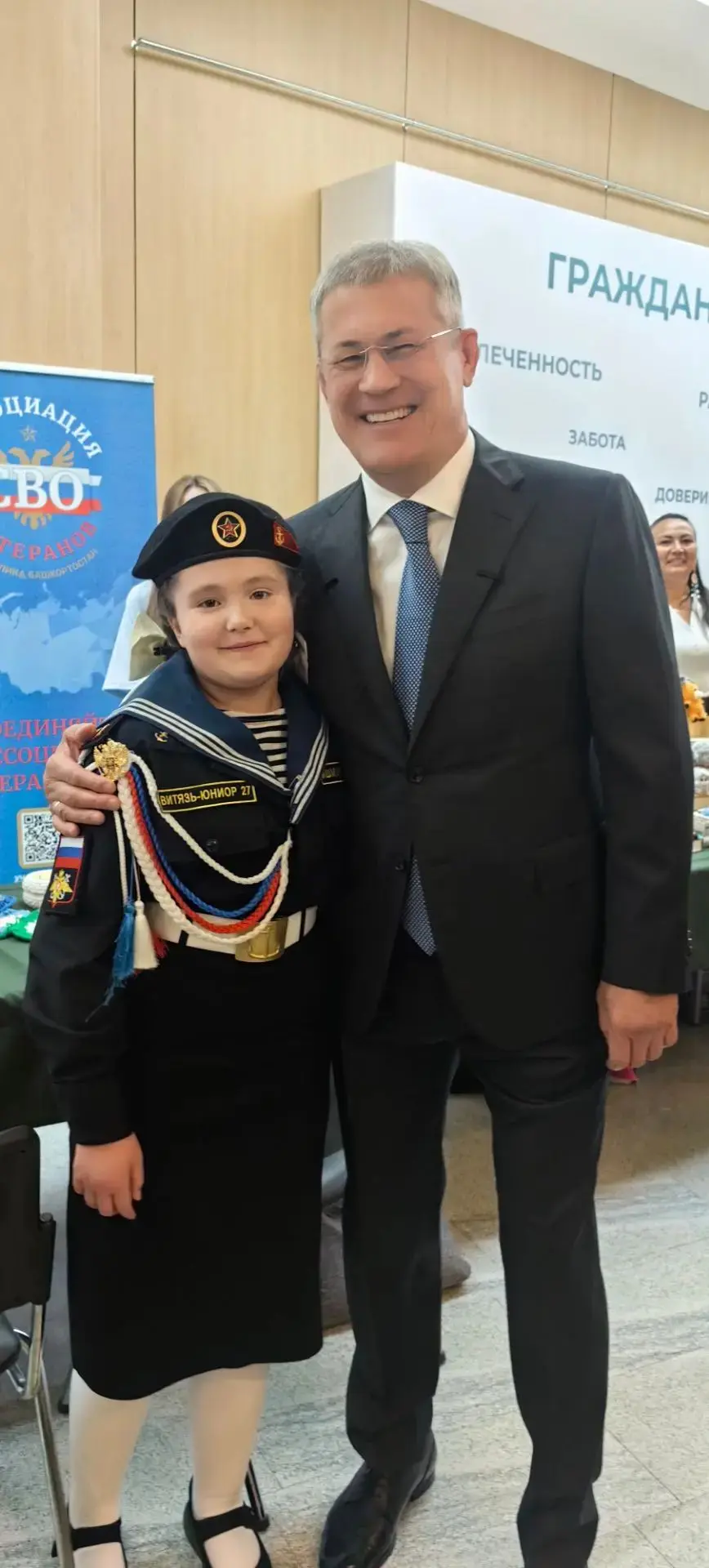 27 августа 2026 года в г. Уфе, в Конгресс-холле «Торатау» прошёл VIII Гражданский форум...