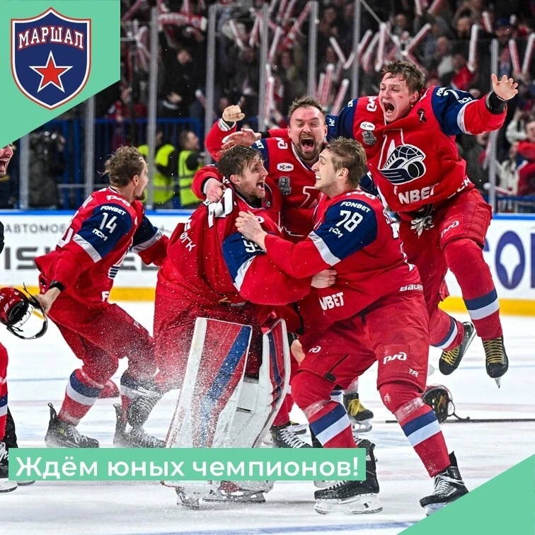 💥 Спортивная школа олимпийского резерва «Маршал» приглашает мальчиков и девочек 2022 г...