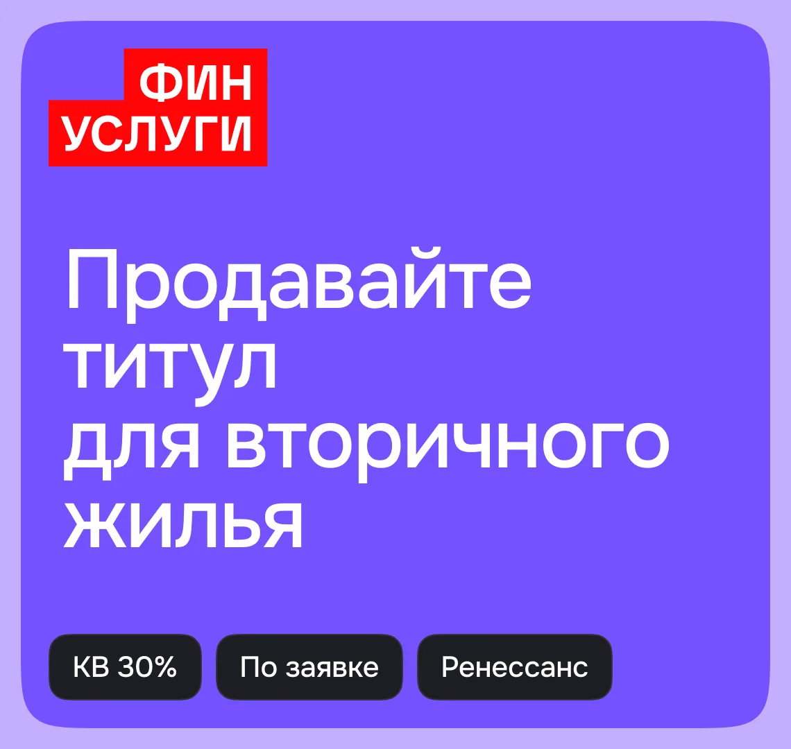 Самая популярная фраза клиента: «Банк не требует, значит не нужно». 

Запомните, банк защищает свой 