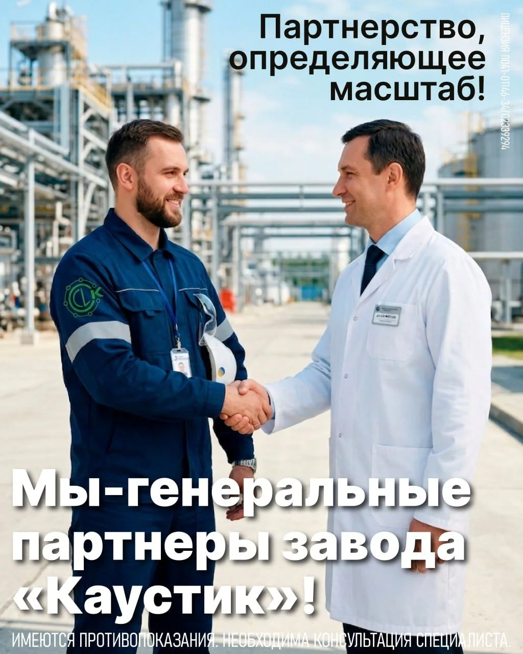 Новая Эпоха для Нашего Центра: Мы - Победители!