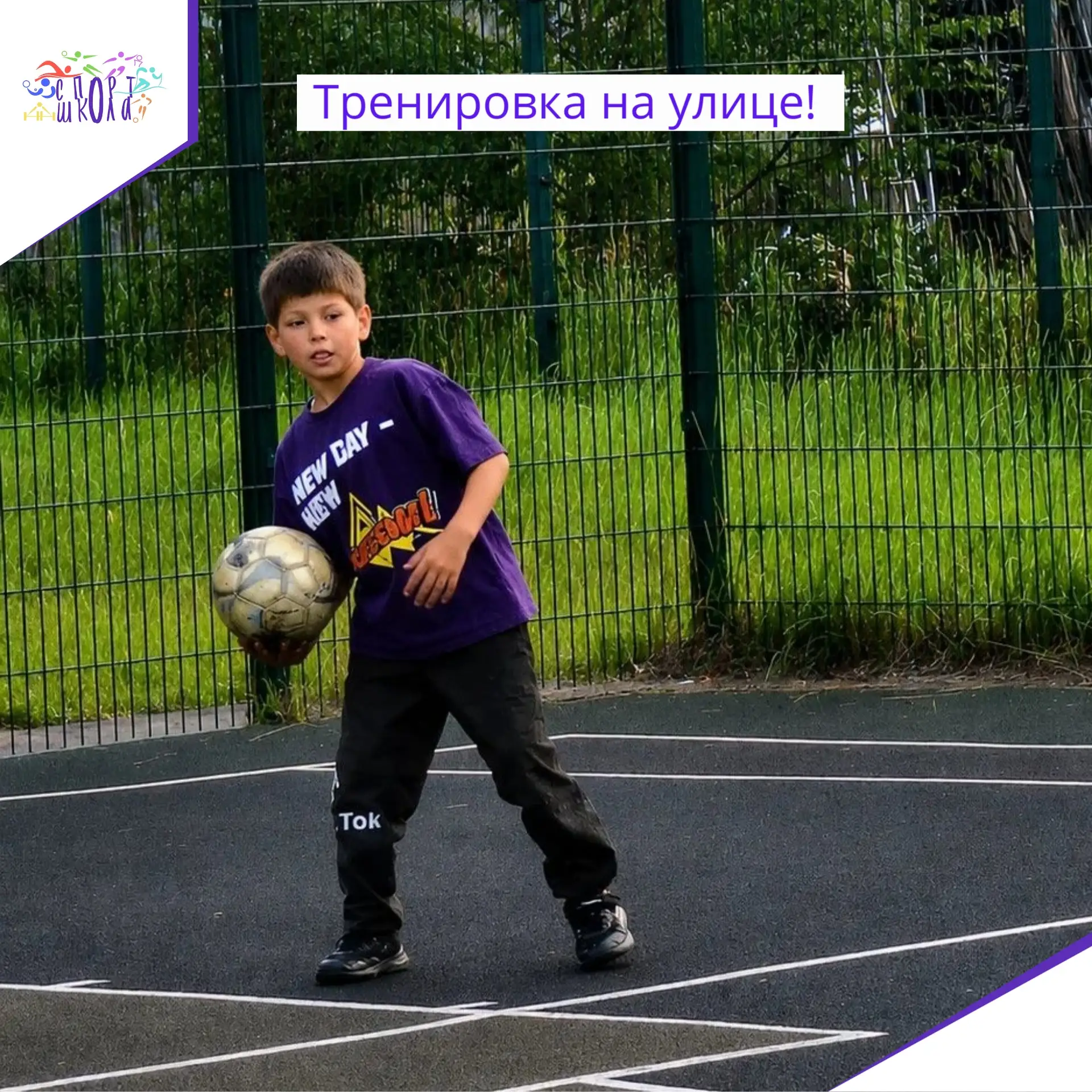 🌄Тренировка отделения плавания прошла на свежем воздухе!