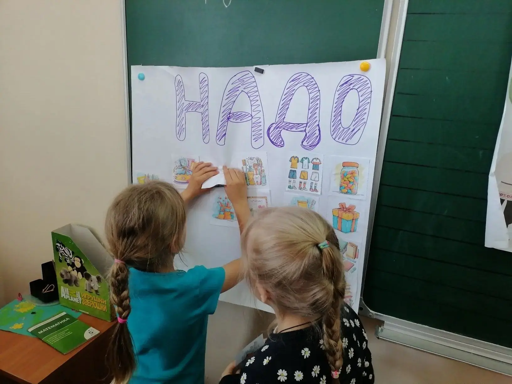 Финансовая грамотность в действии: как прошла дидактическая эстафета «Разумный выбор»