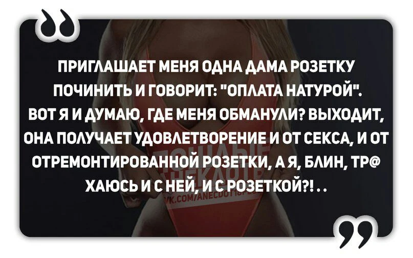 Анекдоты 😂