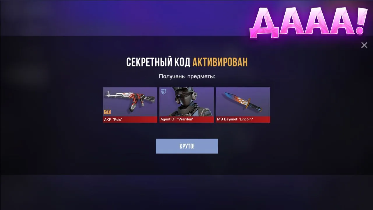 Изображение 1 к публикации «CRYLAYGOD СТАНДОФФ 2»