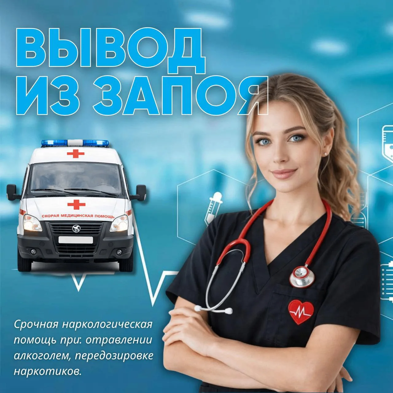 Наши услуги: