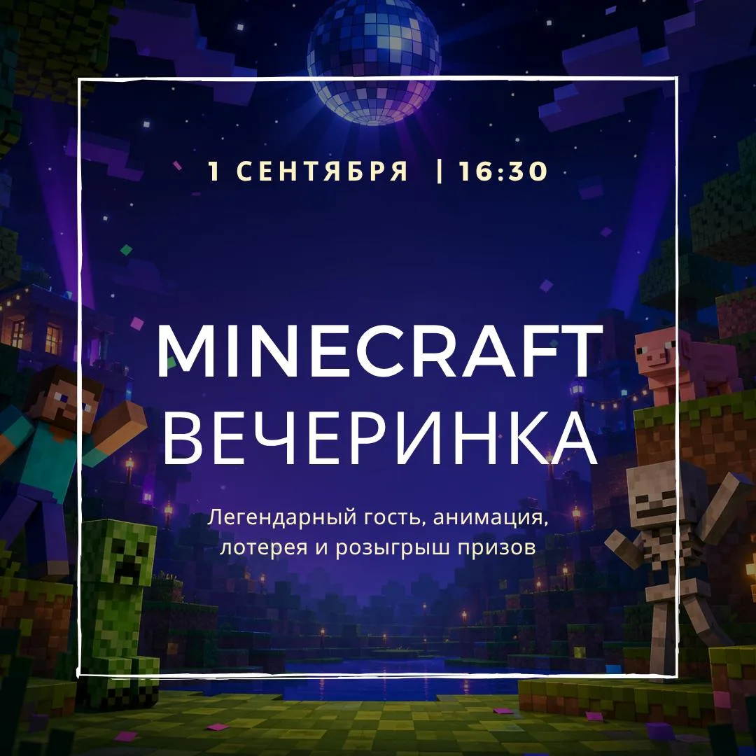И ЕЩЕ ОДИН СЮРПРИЗ СЕГОДНЯШНЕГО ДНЯ!🎮✨